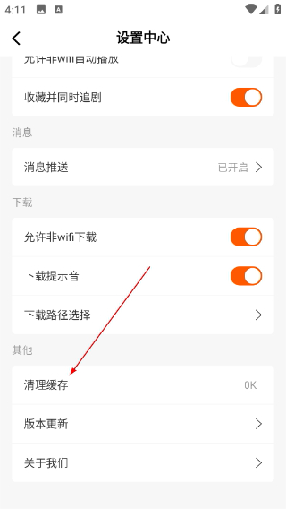 风筝影评软件下载