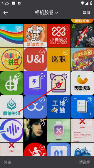 拼豆画