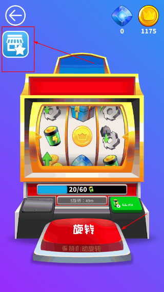 减压模拟器无广告版