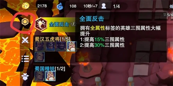 守塔不能停