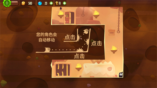 King of Thieves