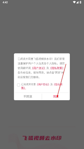 FM分享
