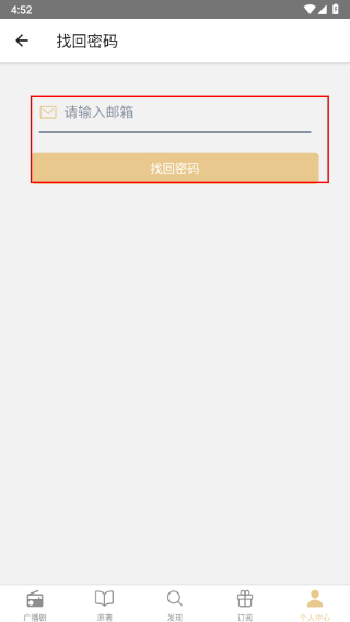 FM分享