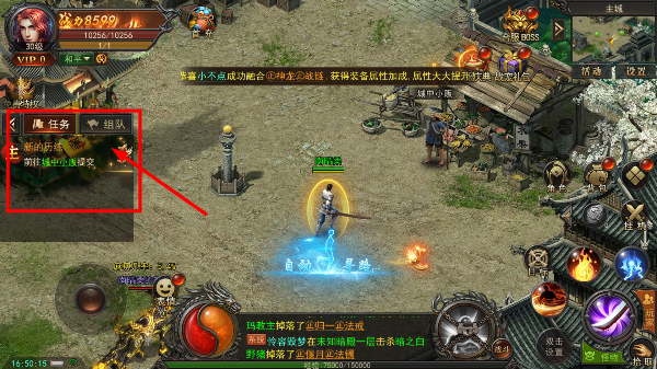 君临传奇官网