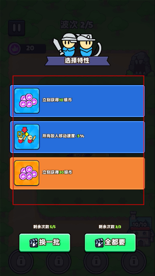 齿轮堡垒