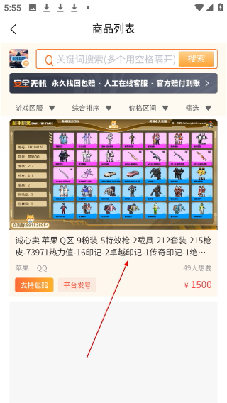 飞衡代售