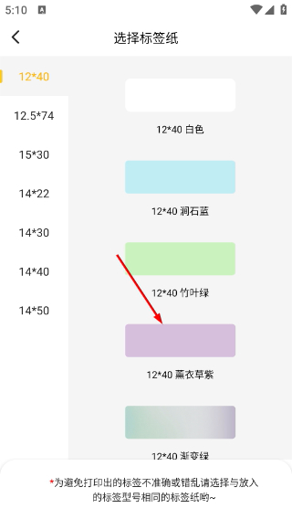 芯意贴
