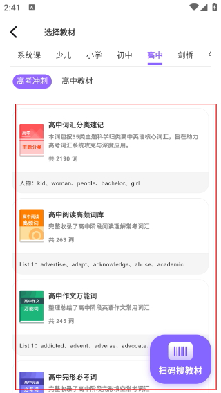 能力星球