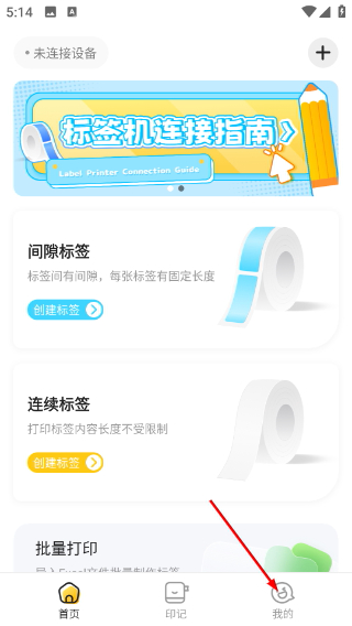 芯意贴正版
