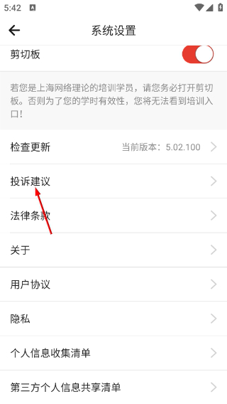 远方学车免费版