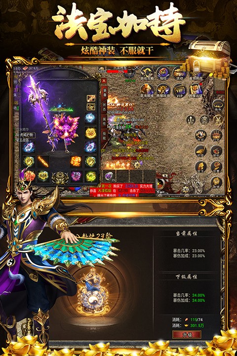 黑暗光年传奇手游官网截图1