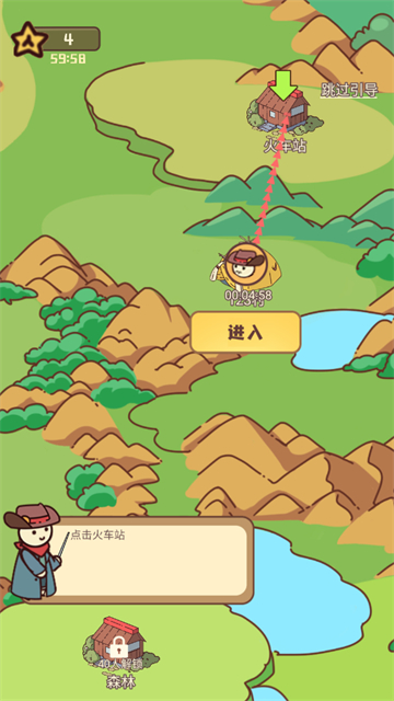 幸存者村庄截图4