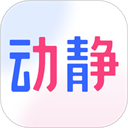 动静新闻