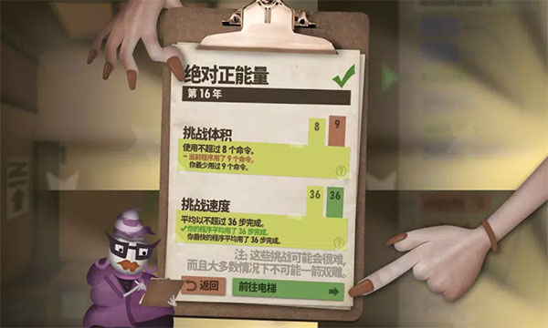人力资源机器手机版截图2