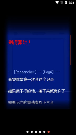 末路调色板汉化截图5