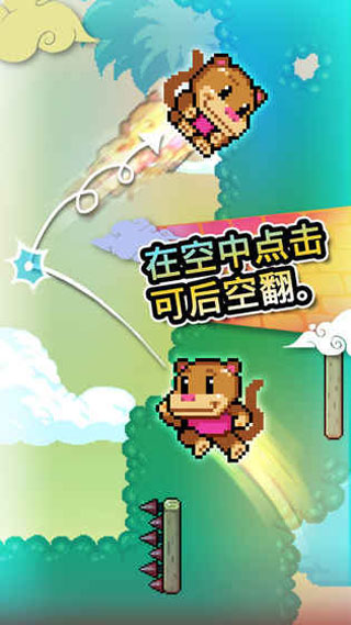 爬墙者截图1