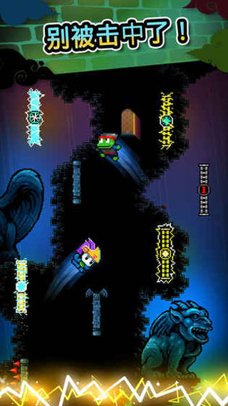 爬墙者截图4