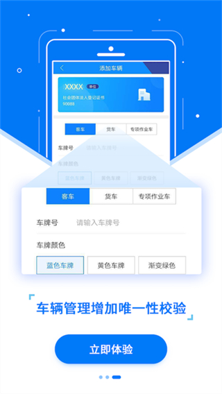 ETC发行截图2
