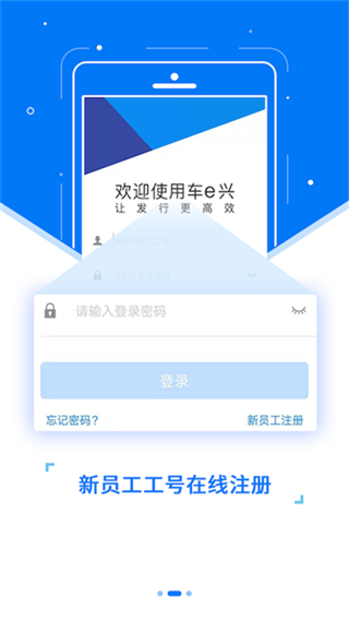 ETC发行截图3