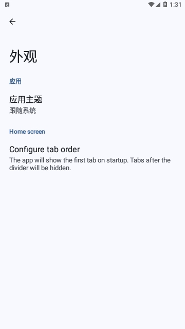 Gramophone音乐播放器app最新版下载截图1
