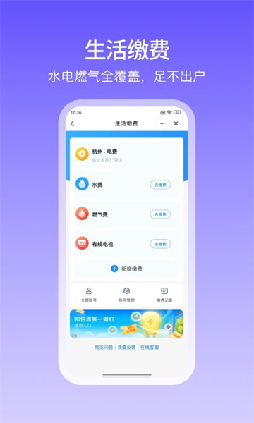 和包截图1