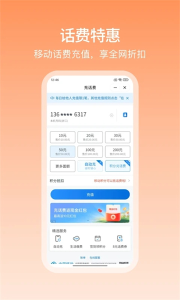 和包截图3