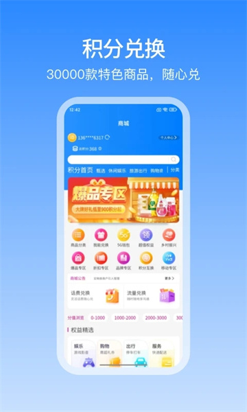 和包截图2