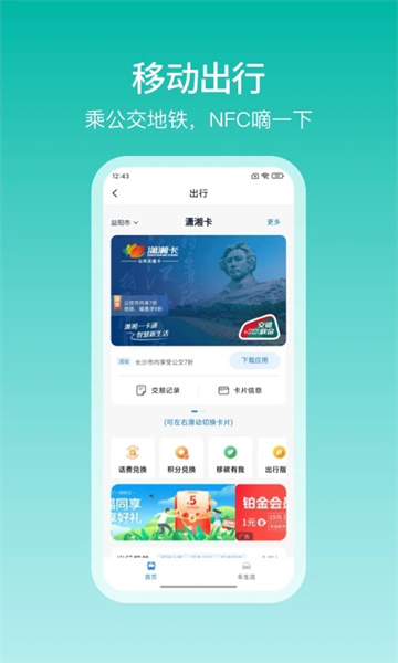 和包截图4