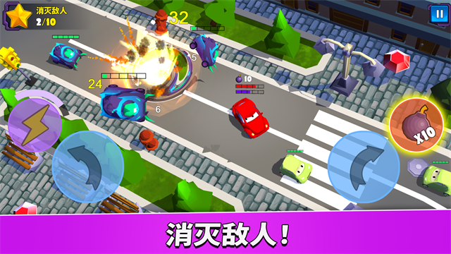 疯狂车吃车5截图2