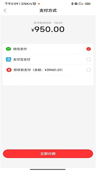 3A医药城截图1