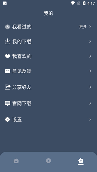 红茶影视安卓官方截图2