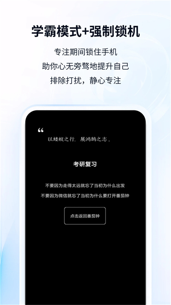 番茄ToDo社区截图3