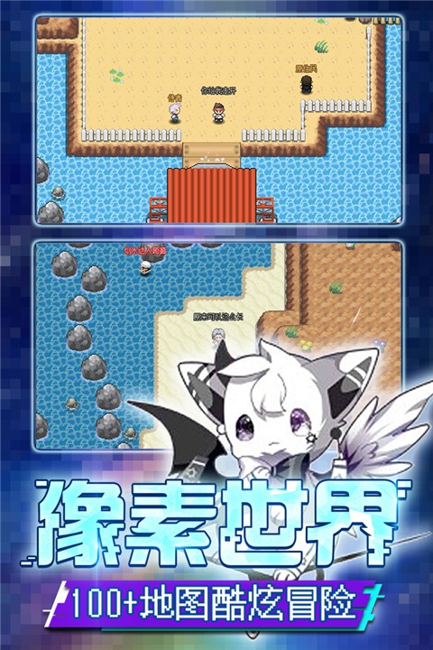 口袋新世代手机版截图4