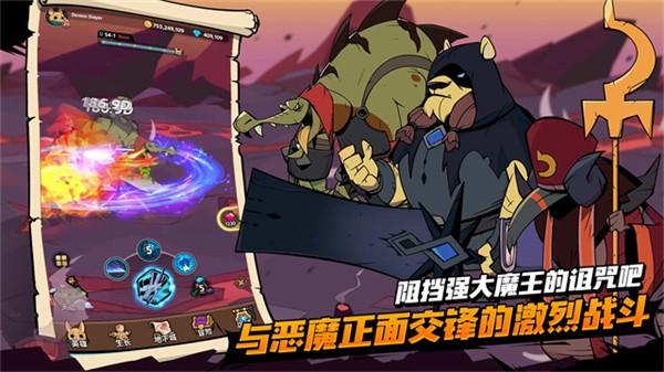 TDS RISE截图2