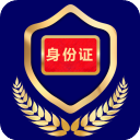 电子证件