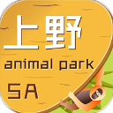 上海野生动物园官方app