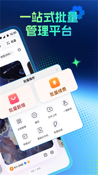 红手指专业版截图4