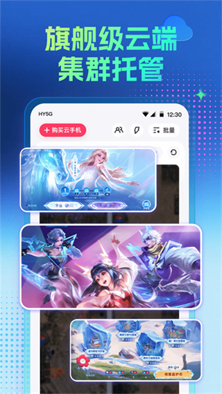 红手指专业版截图5