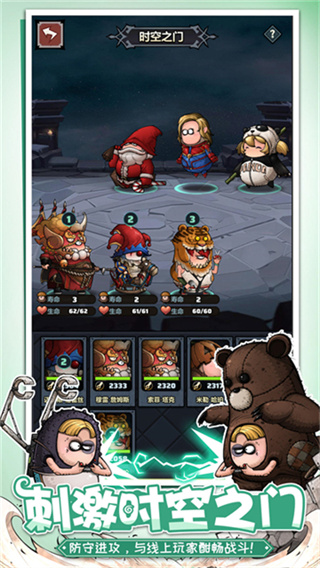了不起魔塔截图3