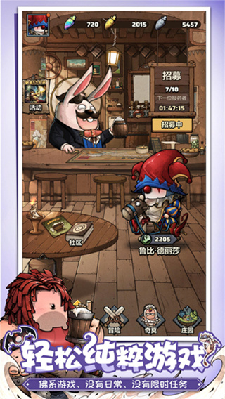 了不起魔塔截图4