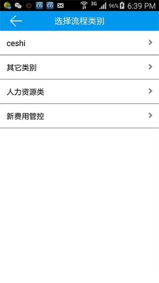 C6协同截图2