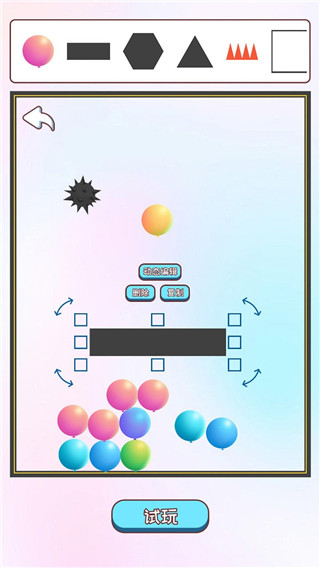 粉碎球球2免广告版截图3