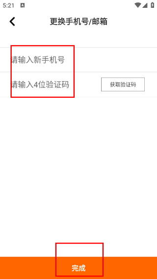 时间官闹钟