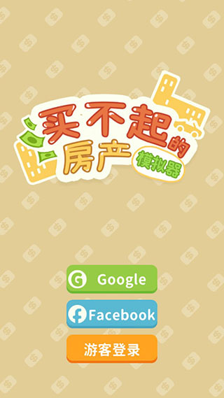 Idle OfficeBuilding Story安装器