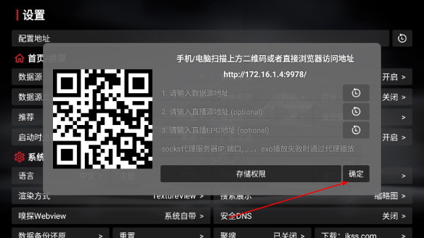 飞龙影视最新版