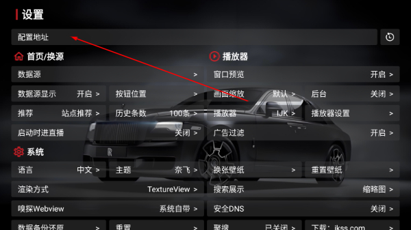 飞龙影视最新版