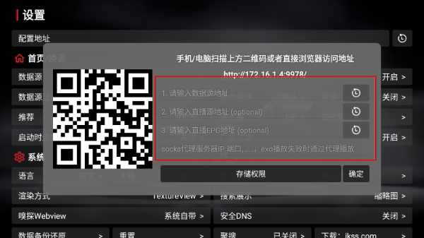 飞龙影视最新版