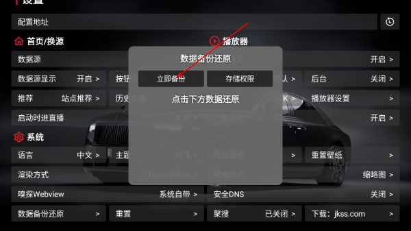飞龙影视官方下载app
