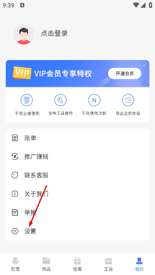 配音鱼