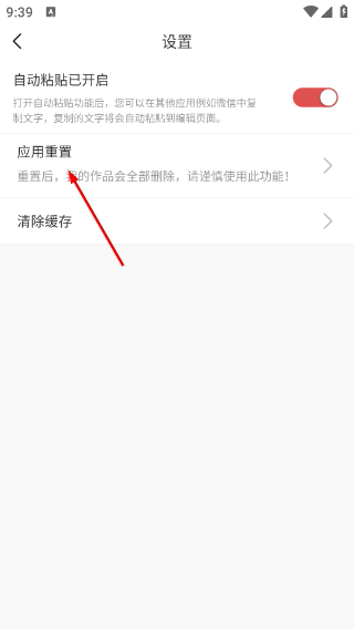 配音鱼